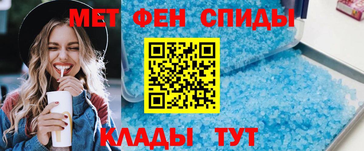 АМФ  Вход с VPN  Саки  Амфетамин Premium 