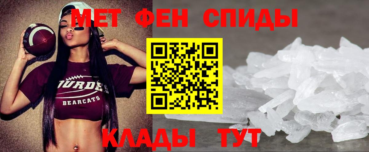 Амфетамин 97% Саки