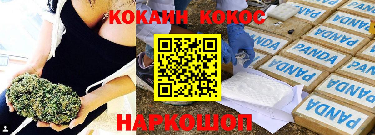 COCAIN Эквадор Саки