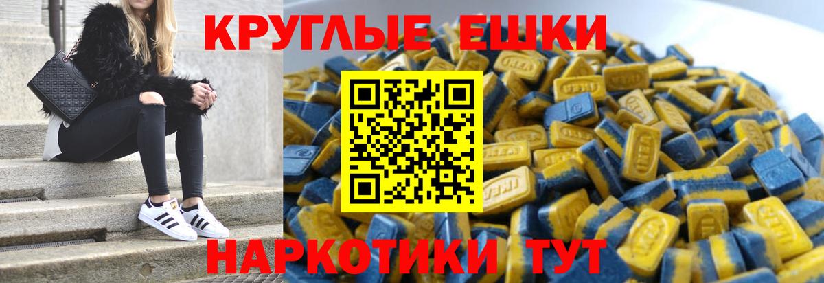 ЭКСТАЗИ Дубай Саки