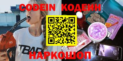 героин Бугуруслан