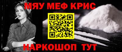 а пвп мука Будённовск