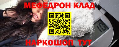 эйфоретик Бузулук