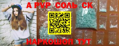 героин Бугуруслан