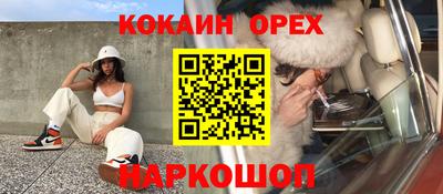 героин Бугуруслан