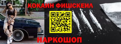 эйфоретик Бузулук