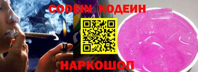 эйфоретик Бузулук