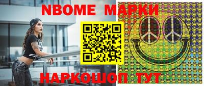 эйфоретик Бузулук