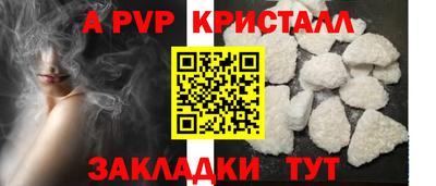 а пвп мука Будённовск