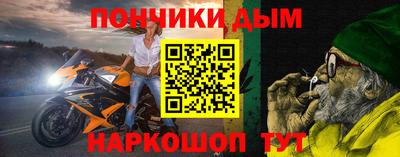 эйфоретик Бузулук