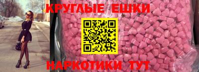 эйфоретик Бузулук