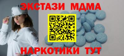 героин Бугуруслан