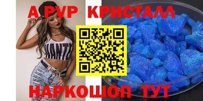 эйфоретик Бузулук
