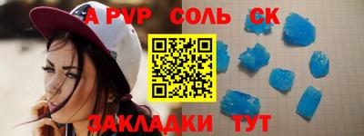 эйфоретик Бузулук
