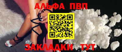 а пвп мука Будённовск