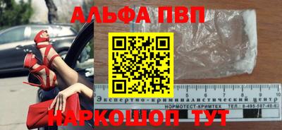 героин Бугуруслан