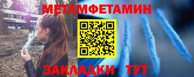 эйфоретик Бузулук