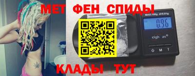 эйфоретик Бузулук
