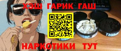 героин Бугуруслан