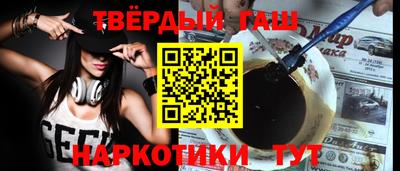 героин Бугуруслан