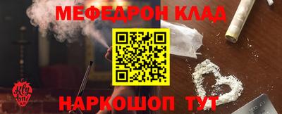 героин Бугуруслан