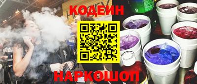 эйфоретик Бузулук