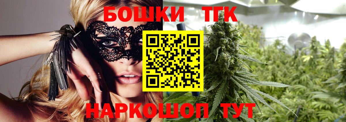 МАРИХУАНА тримм Саки